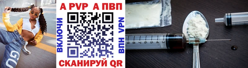 Хочу наркоту Когалым Alpha PVP  mega как войти  Гашиш 