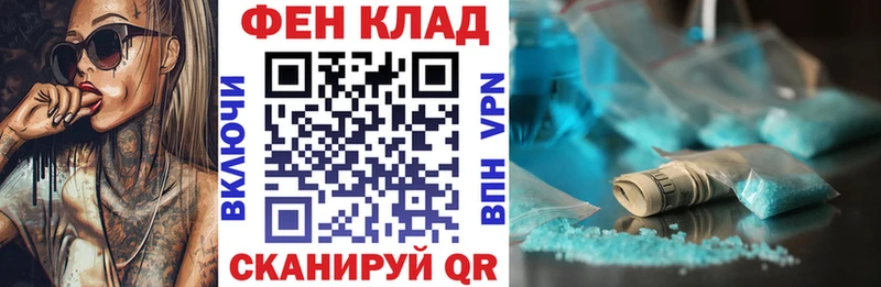 Амфетамин 97%  Когалым 
