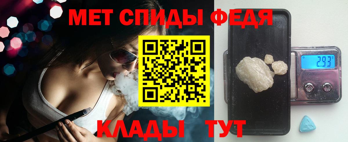 Амфетамин VHQ Когалым