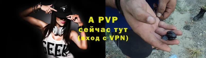 мега вход  Когалым  A PVP СК КРИС 