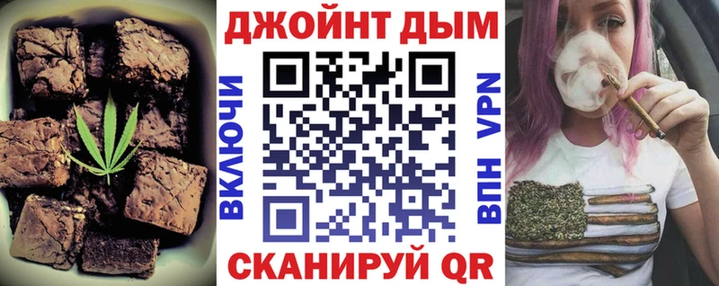 Печенье с ТГК марихуана  Когалым 