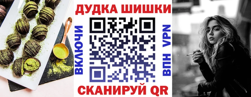 Печенье с ТГК марихуана Когалым
