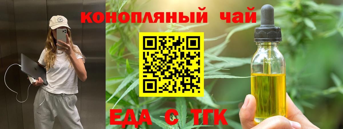 Canna-Cookies конопля  Вход с VPN  Когалым 