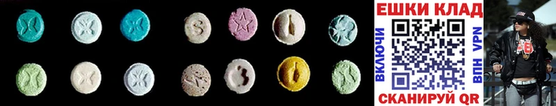 Ecstasy mix  закладка  площадка как зайти  Когалым 