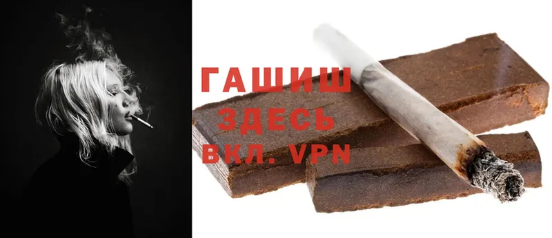 хочу   Когалым  Гашиш VHQ 