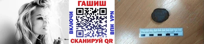 Гашиш индика сатива  darknet телеграм  Когалым  купить  цена 