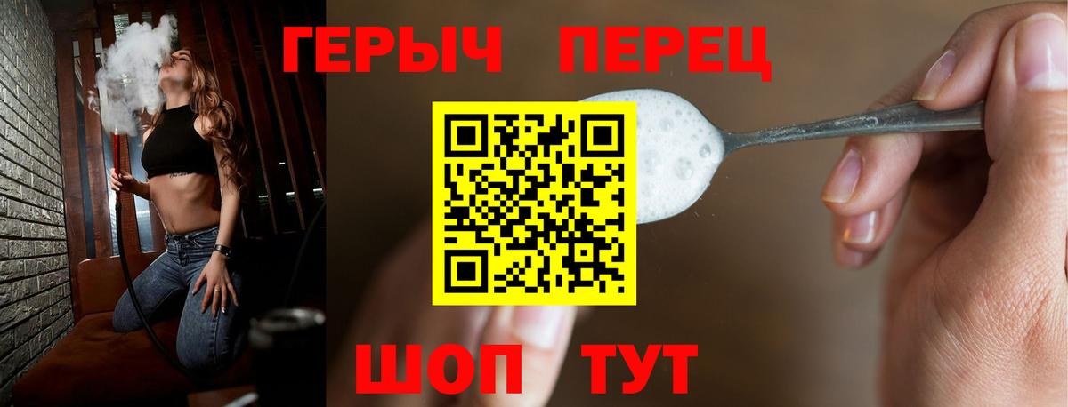 Когалым  Героин белый  Вход с VPN 