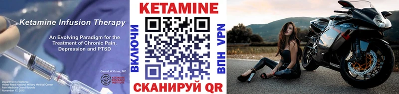 mega сайт Когалым Кетамин ketamine