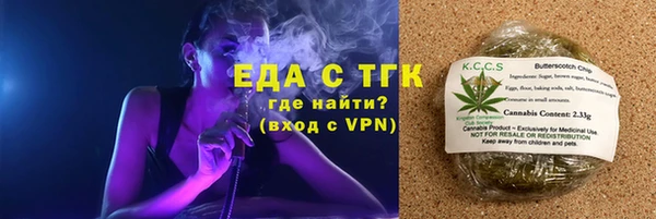 амфетамин Михайловск