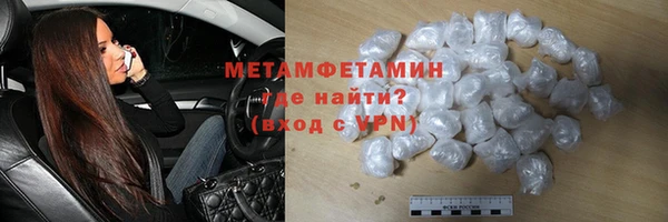 амфетамин Михайловск
