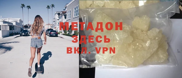 MDMA Premium VHQ Михайловка