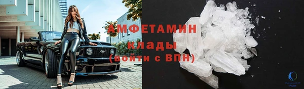 амфетамин Михайловск
