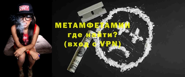 MDMA Premium VHQ Михайловка