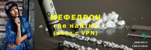 кокаин премиум Мегион