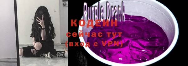 MDMA Premium VHQ Михайловка