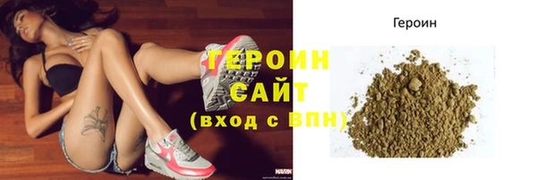 амфетамин Михайловск