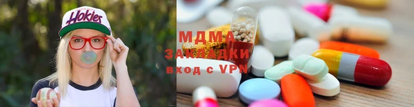 кокаин премиум Мегион