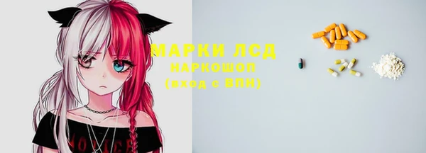 MDMA Premium VHQ Михайловка