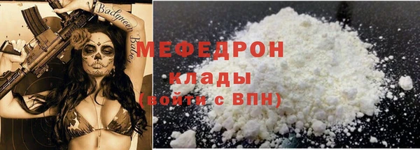 кокаин премиум Мегион