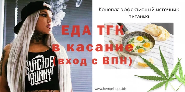 ALPHA PVP Анжеро-Судженск