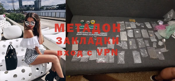 кокаин премиум Мегион