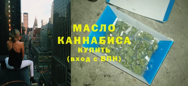 MDMA Premium VHQ Михайловка