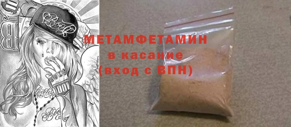 амфетамин Михайловск