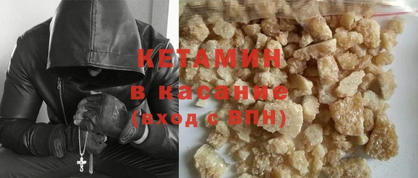 MDMA Premium VHQ Михайловка