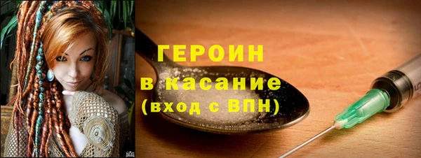 ALPHA PVP Анжеро-Судженск