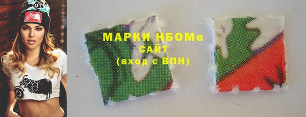 кокаин премиум Мегион