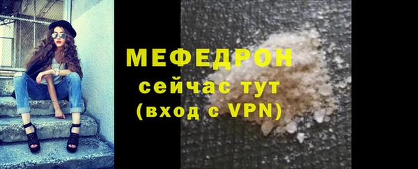 меф VHQ Анива