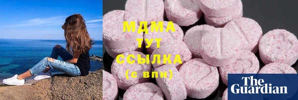 амфетамин Михайловск