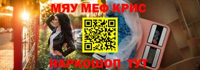 соль ск Гусиноозёрск