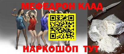 спайс Беслан