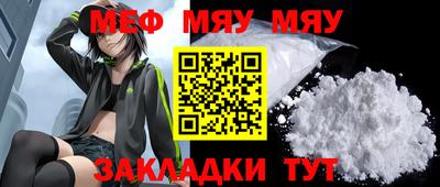 сатива Гусев