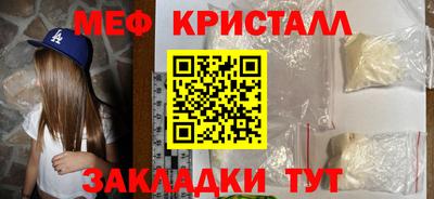 ПСИЛОЦИБИНОВЫЕ ГРИБЫ Абакан