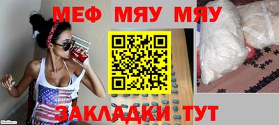 каннабис Балашиха