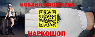 соль ск Гусиноозёрск