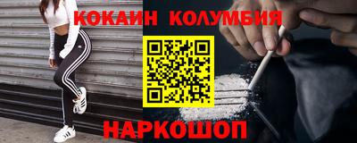 гашик Гусь-Хрустальный