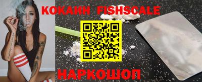 MESCALINE Краснокаменск