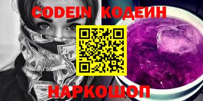 каннабис Балашиха