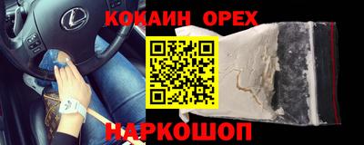 мефедрон мука Балаково