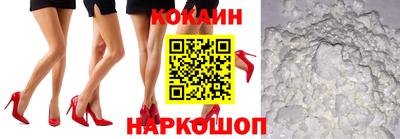 каннабис Балашиха