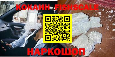 соль ск Гусиноозёрск