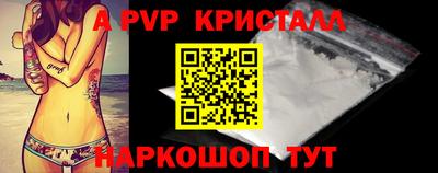 ALPHA-PVP Азнакаево