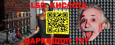 каннабис Балашиха