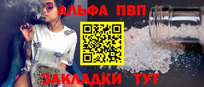 каннабис Балашиха