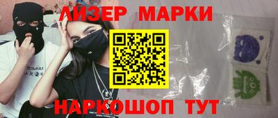 мефедрон мука Балаково