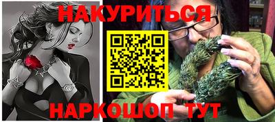 гашик Гусь-Хрустальный