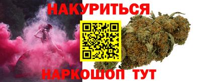 гашик Гусь-Хрустальный